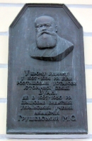 Михайло Сергійович Грушевський