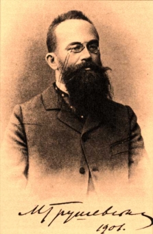 Mykhailo Serhiyovych Hrushevsky