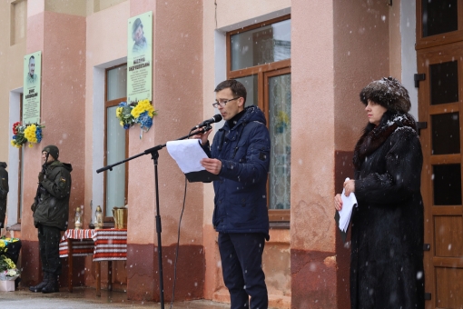 На фасаді Ліцею імені В’ячеслава Чорновола з'явилась анотаційна дошка пам'яті  Дениса Білошицького.