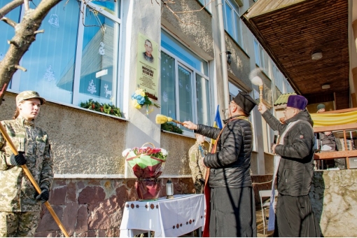 Відкрили пам’ятну дошку загиблому в АТО Мирославу Остап’юку