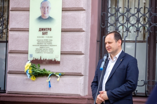 Відкрили пам'ятну дошку воїну російсько-української війни Дмитру Буту