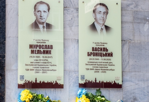 Вшанували пам'ять відомих будівельників Василя Броніцького та Мирослава Мельника