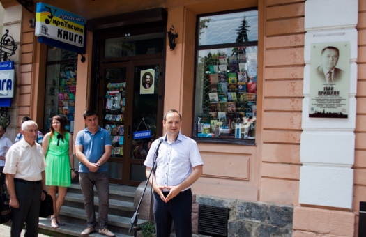 У Франківську відкрили пам’ятну дошку видатному економісту, який створив “Молочне” кафе