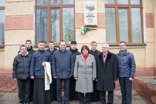 Відкрили пам`ятну анотційну дошку на честь української родини Заклинських