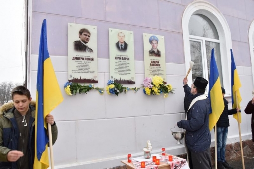 В Івано-Франківську відкрили пам'ятну дошку герою Андрію Барасюку