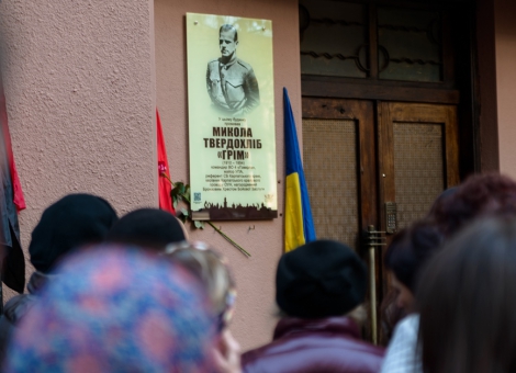 У Франківську відкрили пам’ятну дошку видатному полковнику УПА “Грому”