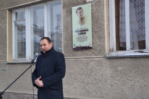 Політв'язню, члену ОУН, Володимиру Манюху відкрили анотаційну дошку