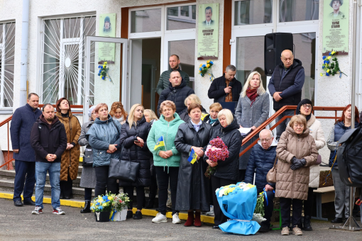 В Івано-Франківську вшанували пам’ять чотирьох Героїв — випускників Ліцей 1