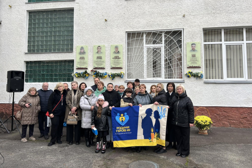В Івано-Франківську вшанували пам’ять чотирьох Героїв — випускників Ліцей 1