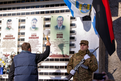 Відкрили та освятили пам’ятну дошку Захиснику України Павлу Яремі.