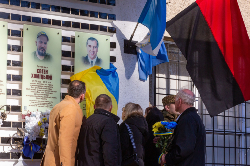 Відкрили та освятили пам’ятну дошку Захиснику України Павлу Яремі.